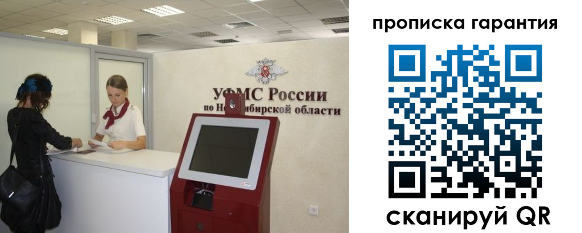 временная регистрация госуслуги в Завитинске